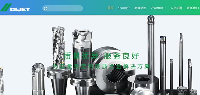 黛杰官网